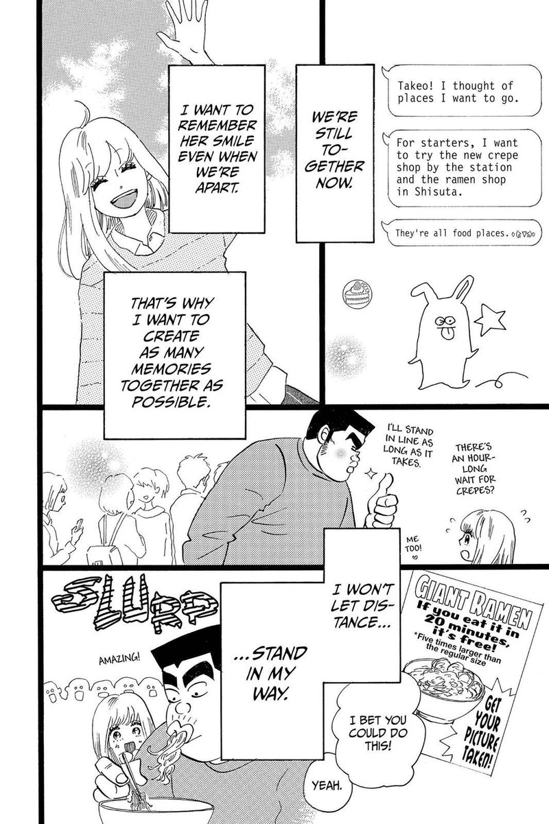 Ore Monogatari Chapter 45 Page 24