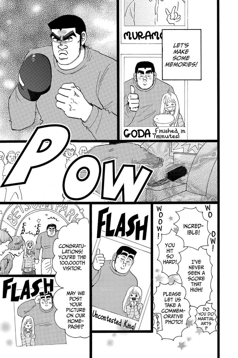 Ore Monogatari Chapter 45 Page 25