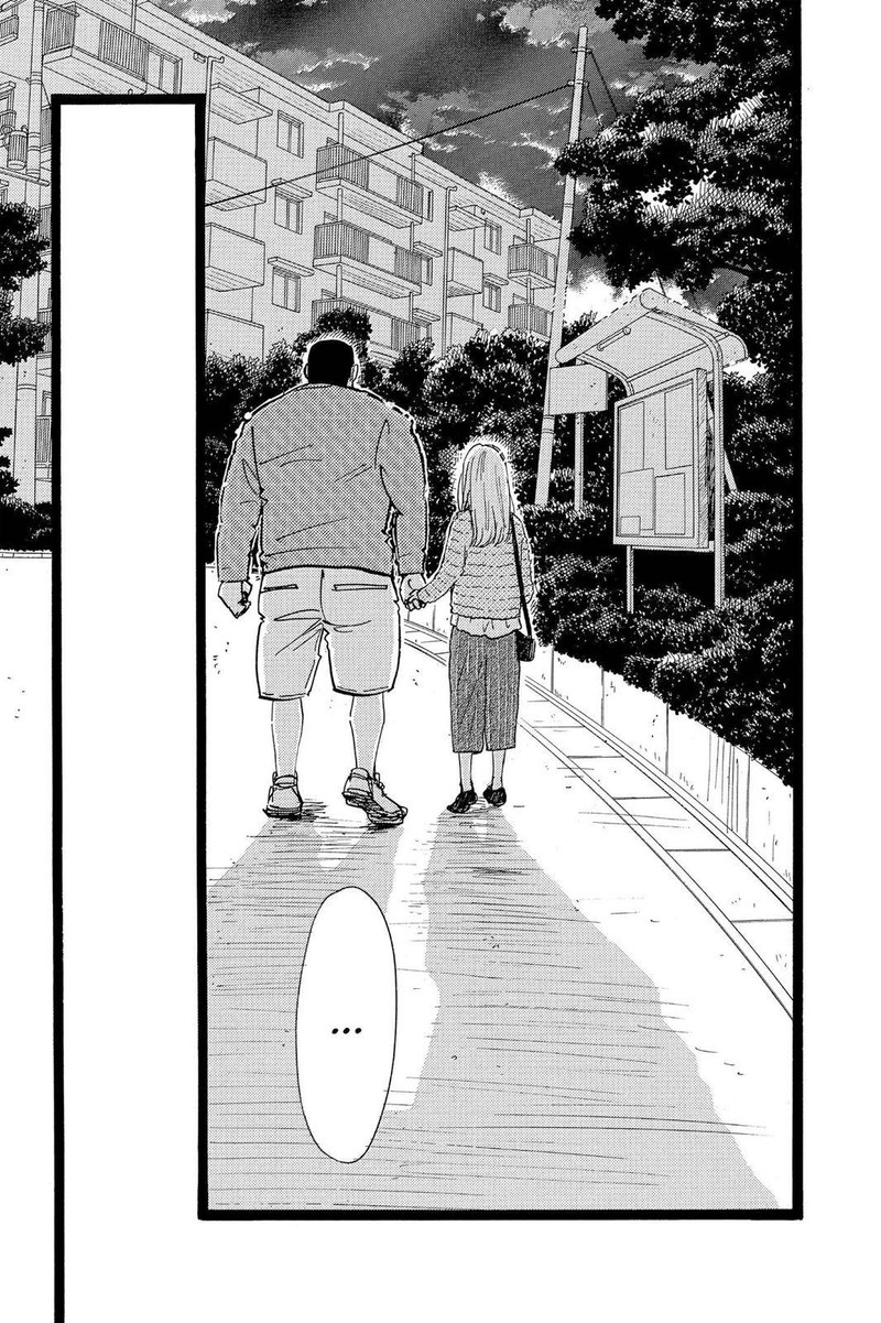 Ore Monogatari Chapter 45 Page 27