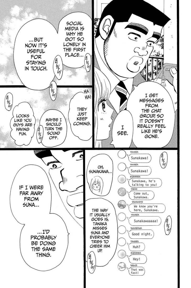 Ore Monogatari Chapter 45 Page 3