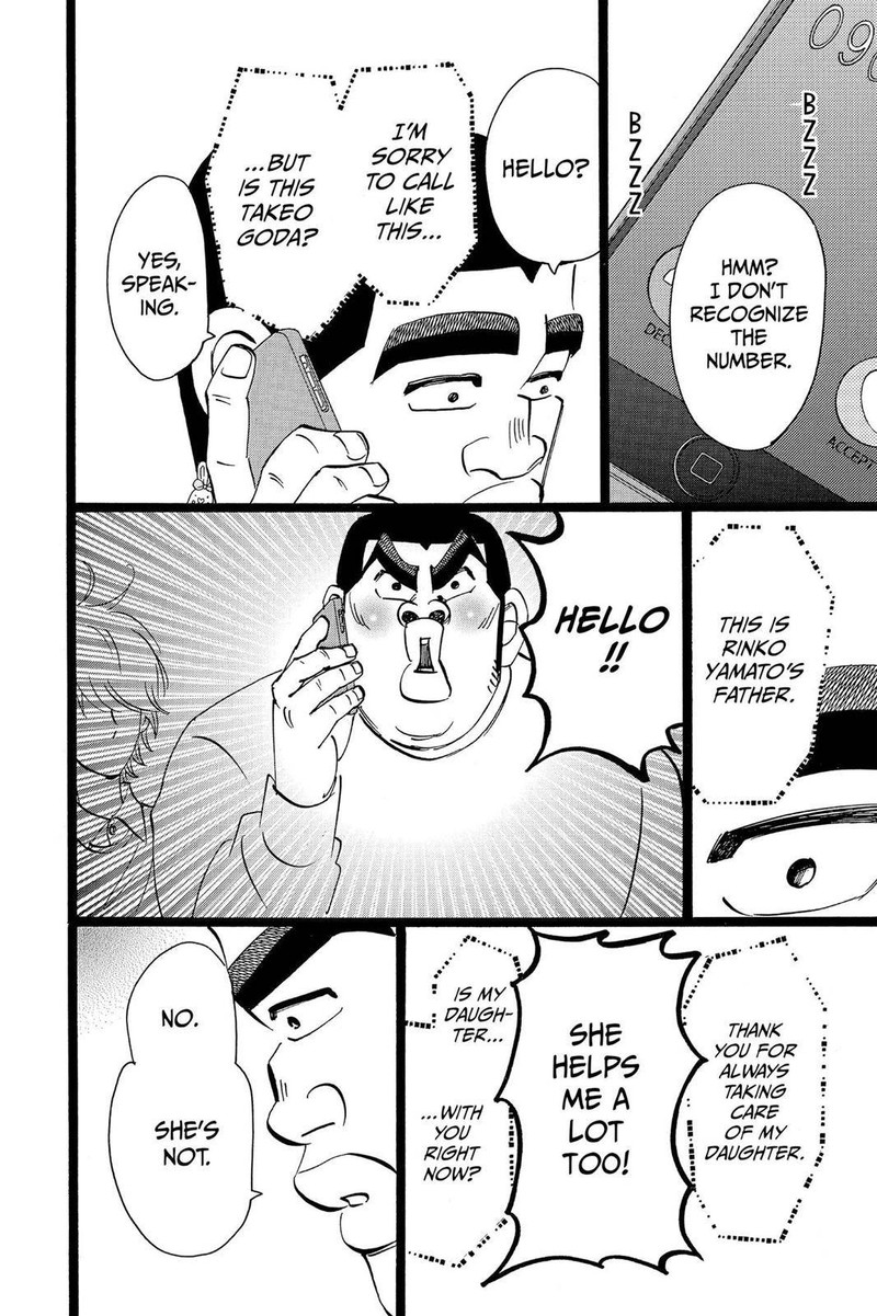 Ore Monogatari Chapter 45 Page 32