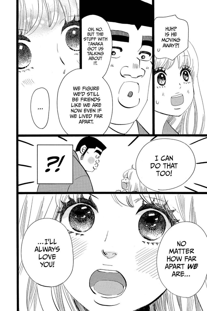 Ore Monogatari Chapter 45 Page 4