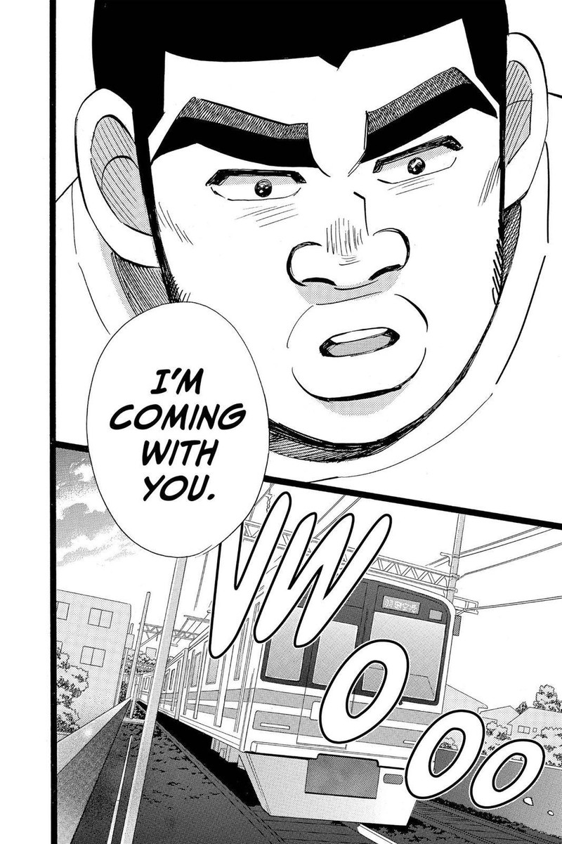 Ore Monogatari Chapter 45 Page 42