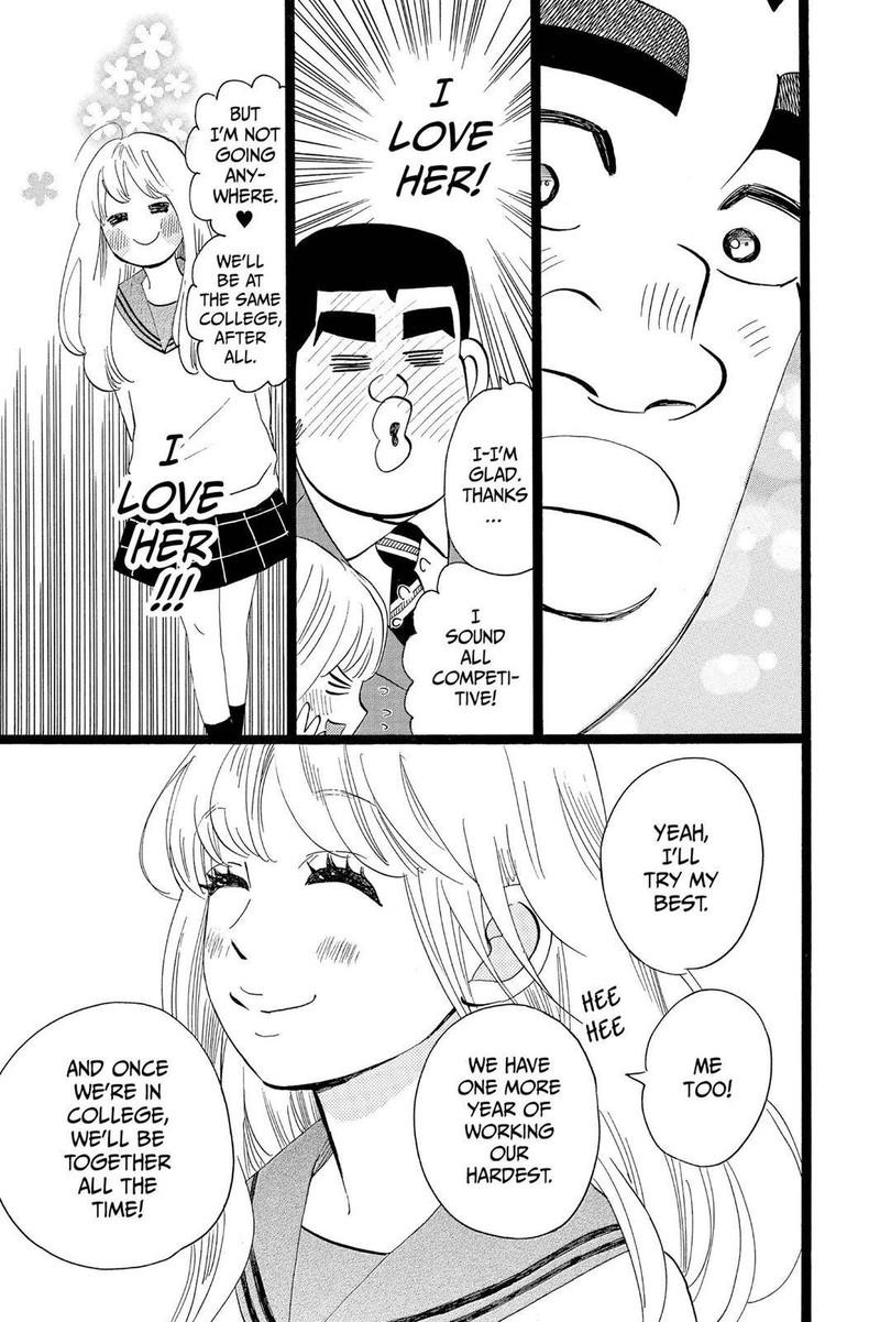 Ore Monogatari Chapter 45 Page 5
