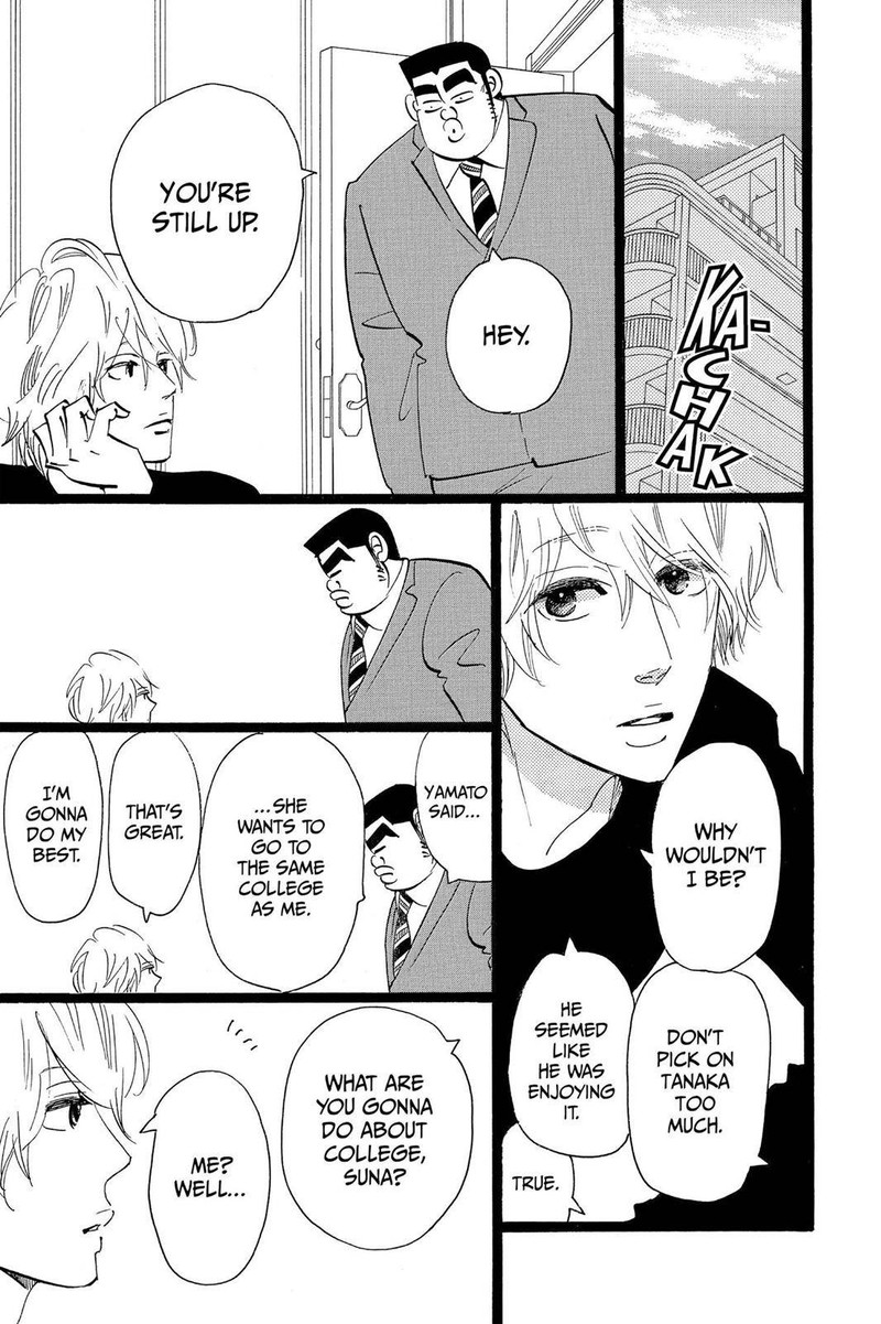 Ore Monogatari Chapter 45 Page 7
