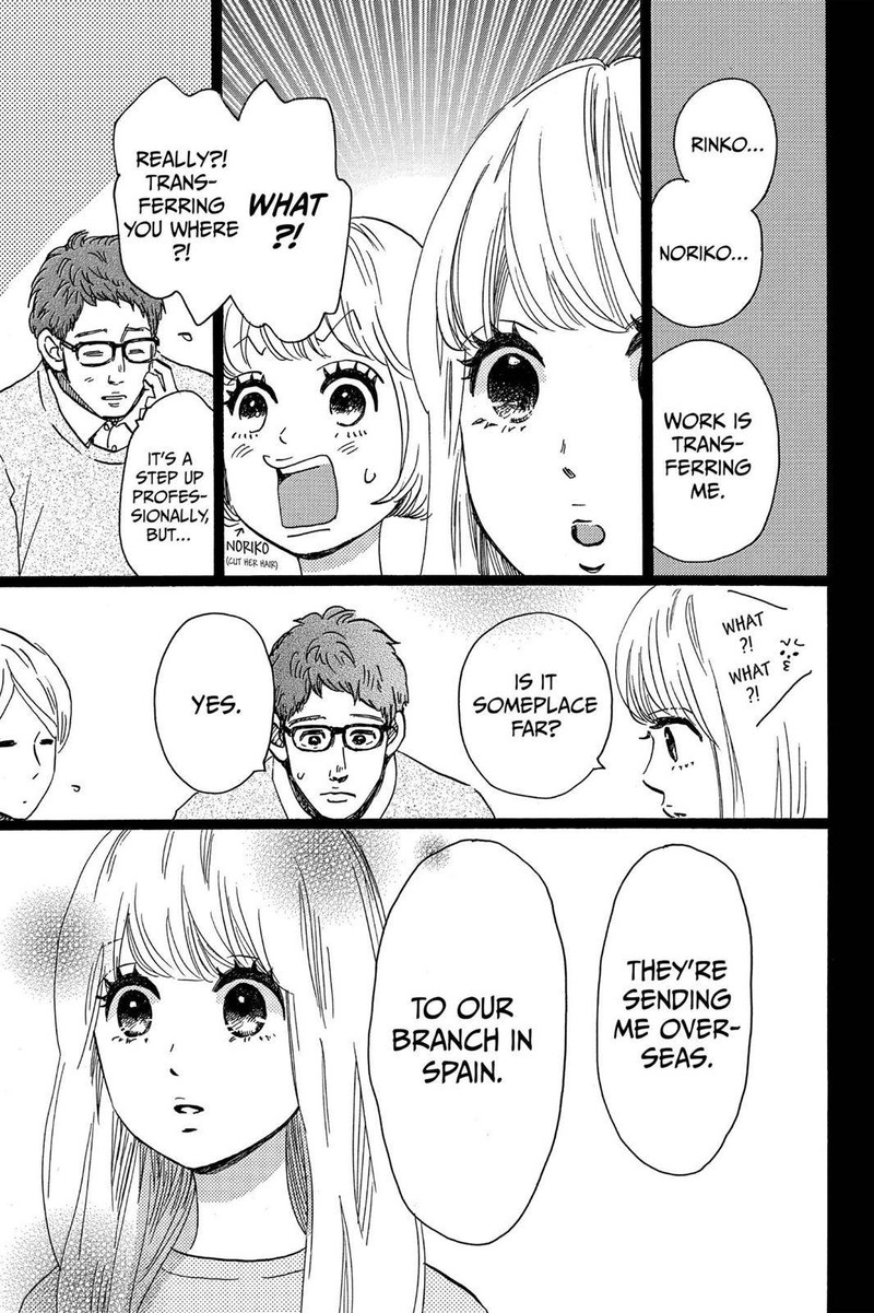 Ore Monogatari Chapter 45 Page 9