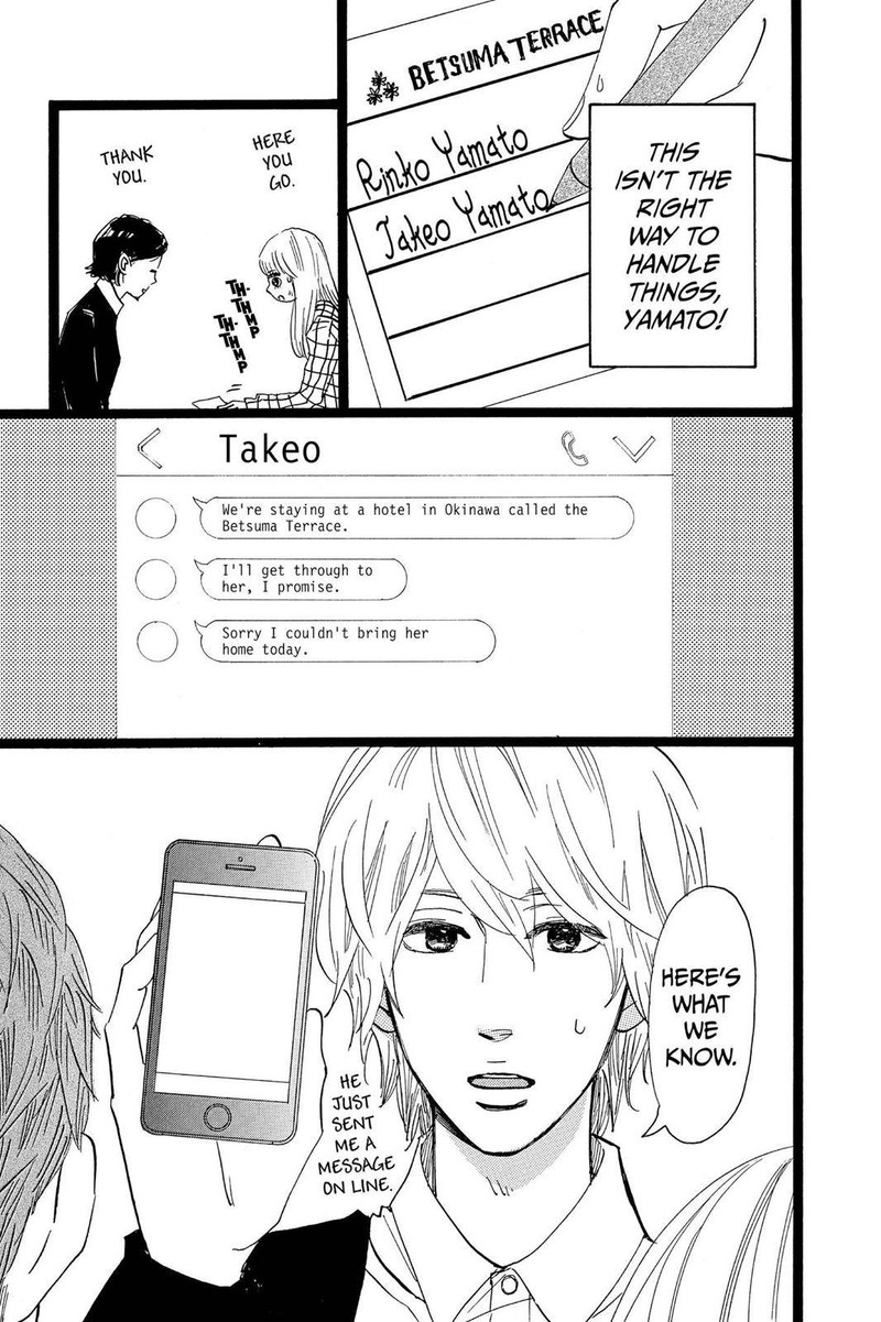 Ore Monogatari Chapter 46 Page 13