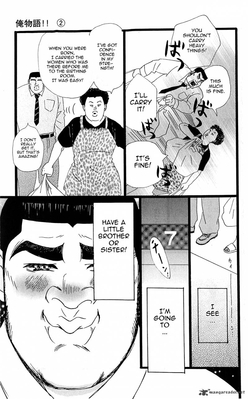 Ore Monogatari Chapter 5 Page 13