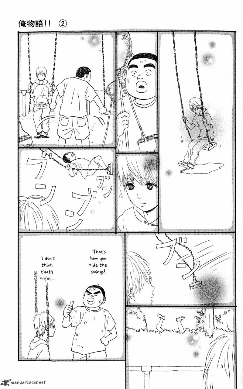 Ore Monogatari Chapter 5 Page 3
