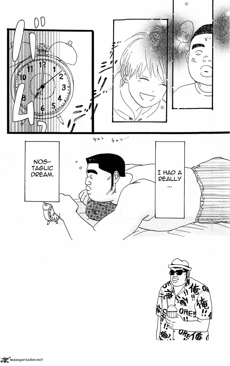 Ore Monogatari Chapter 5 Page 4