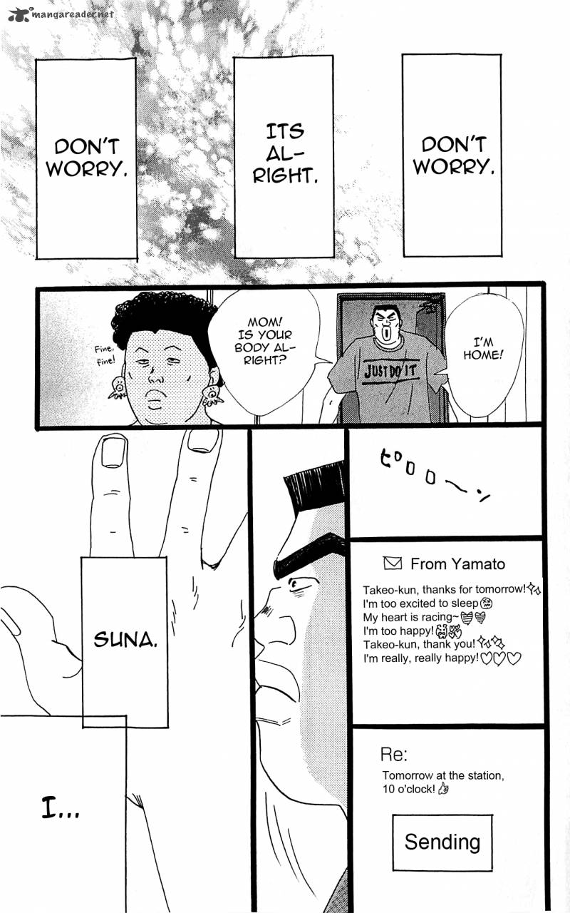 Ore Monogatari Chapter 5 Page 43