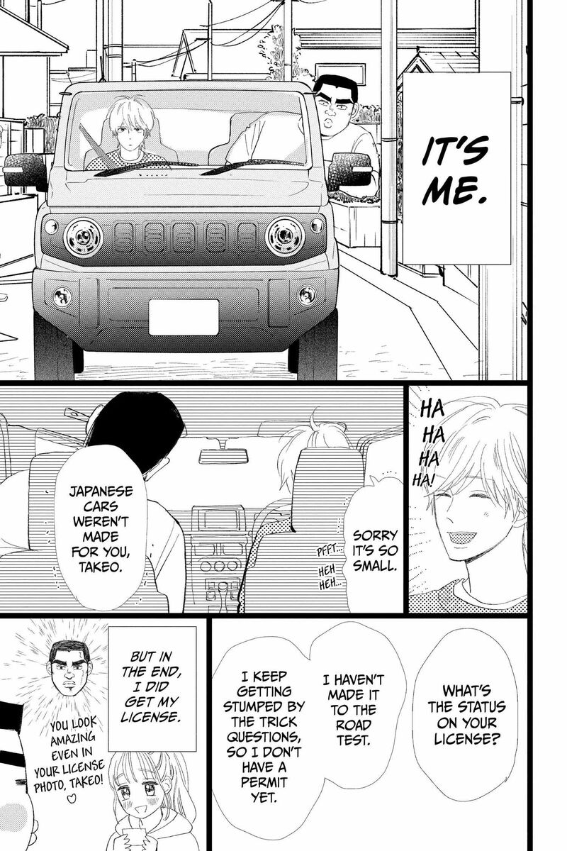 Ore Monogatari Chapter 52 Page 13