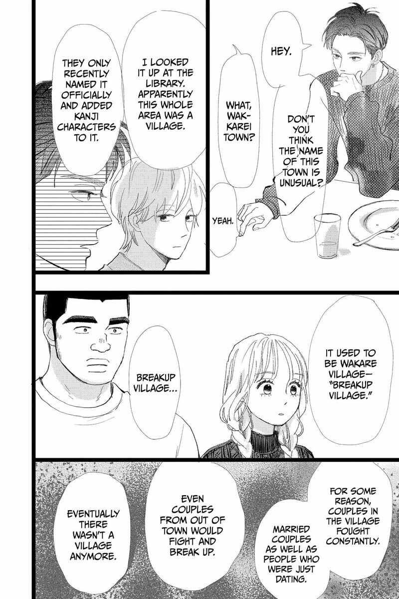 Ore Monogatari Chapter 52 Page 40
