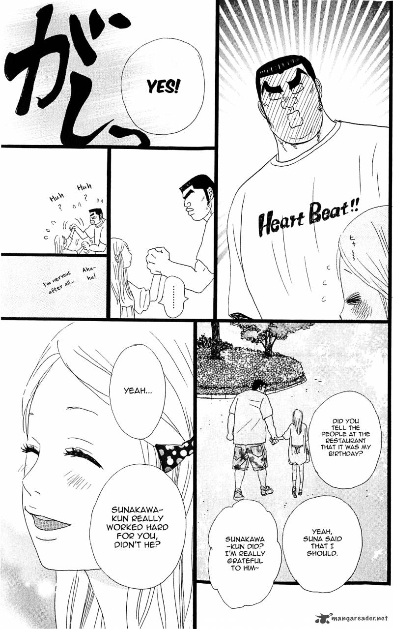 Ore Monogatari Chapter 6 Page 17