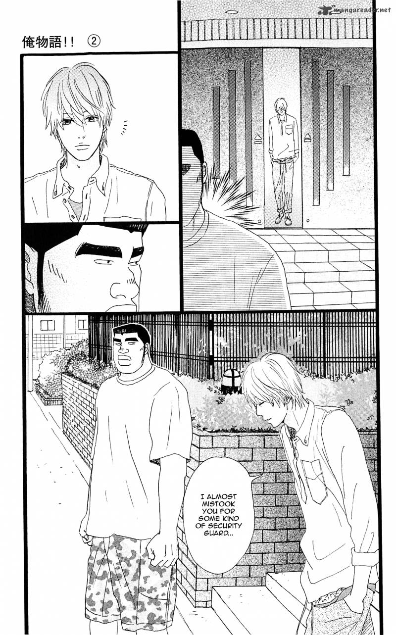 Ore Monogatari Chapter 6 Page 3