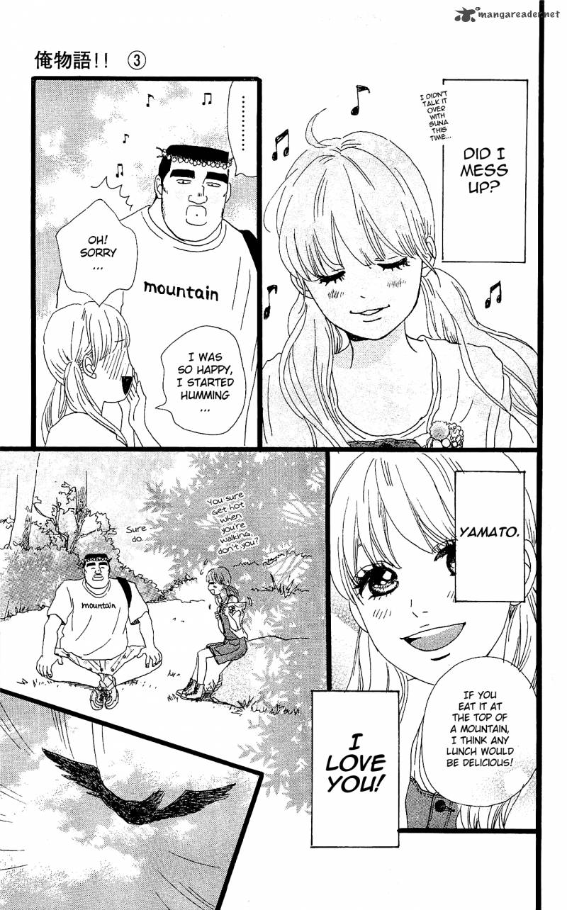 Ore Monogatari Chapter 7 Page 13