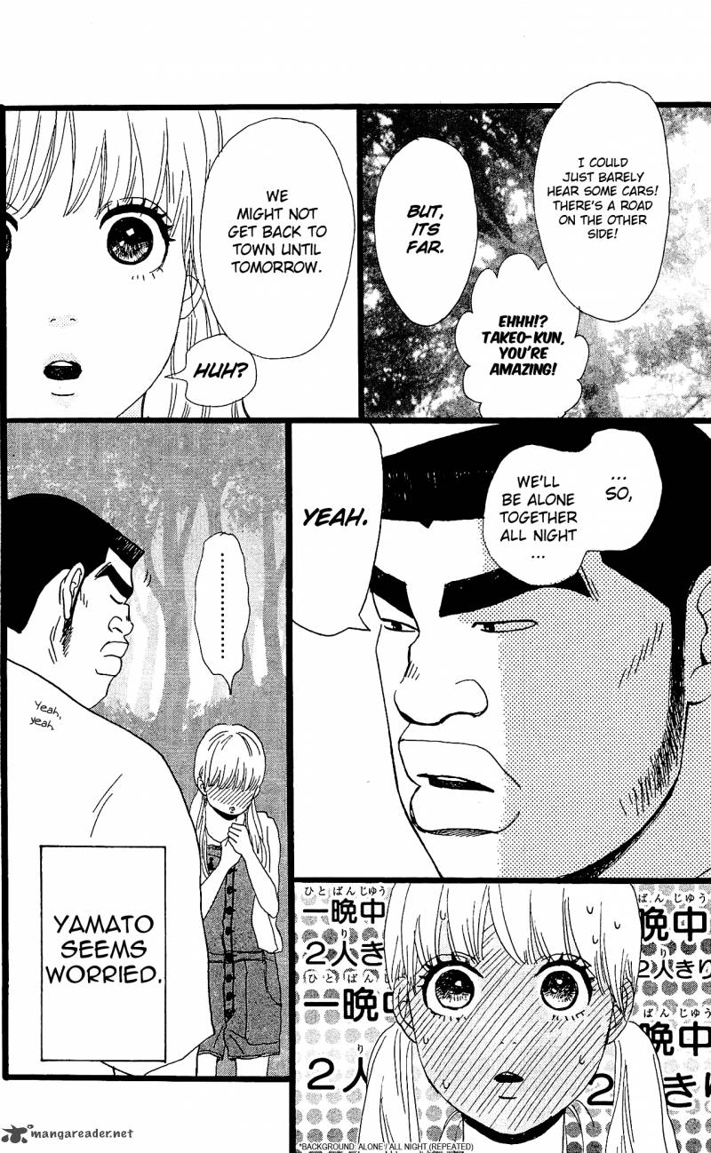 Ore Monogatari Chapter 7 Page 22