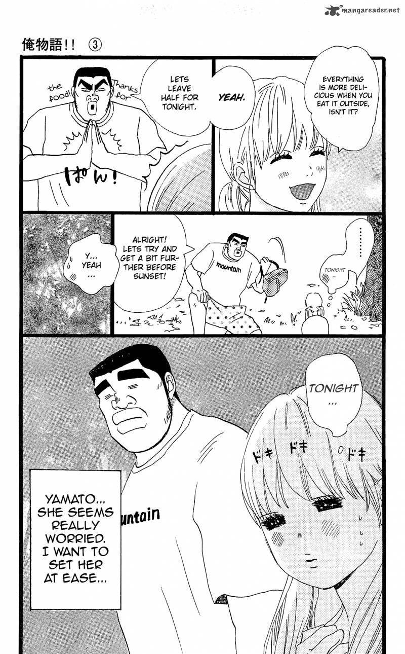 Ore Monogatari Chapter 7 Page 25