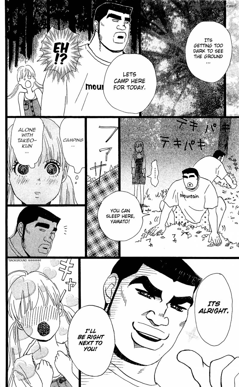 Ore Monogatari Chapter 7 Page 26