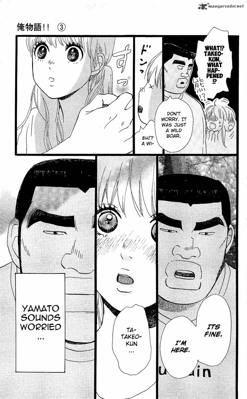 Ore Monogatari Chapter 7 Page 33