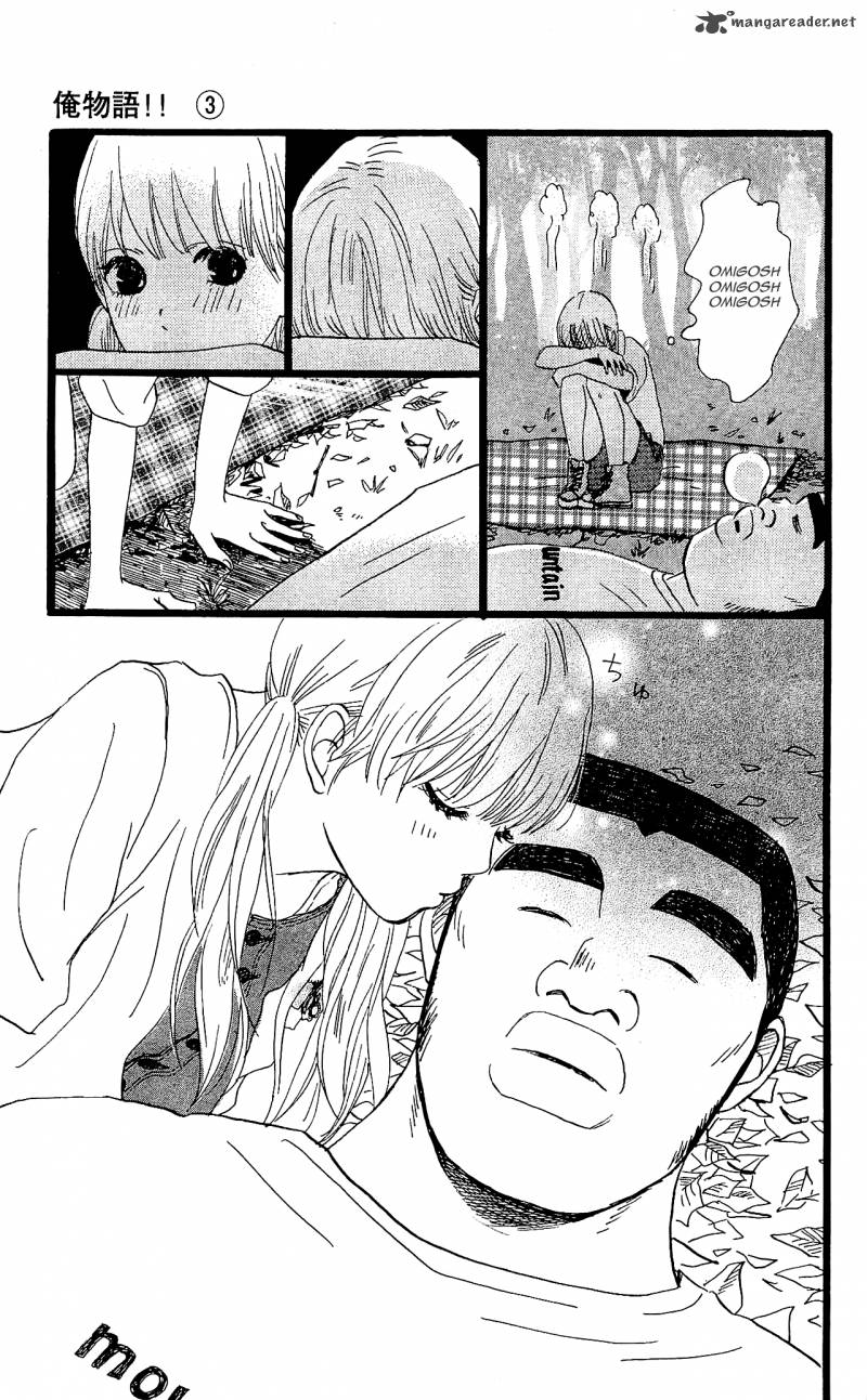 Ore Monogatari Chapter 7 Page 39