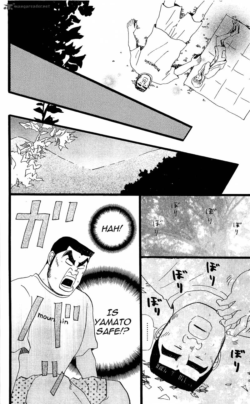 Ore Monogatari Chapter 7 Page 40