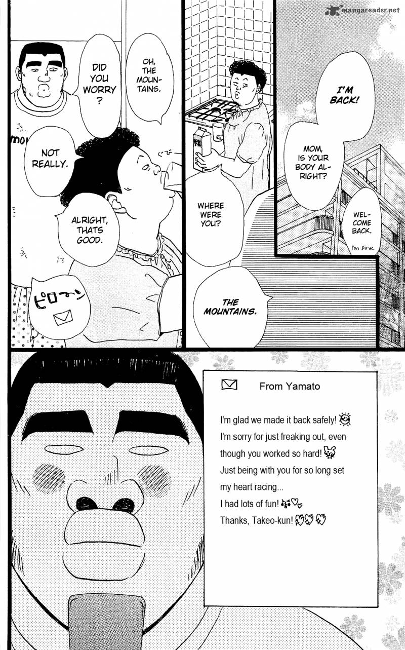 Ore Monogatari Chapter 7 Page 48