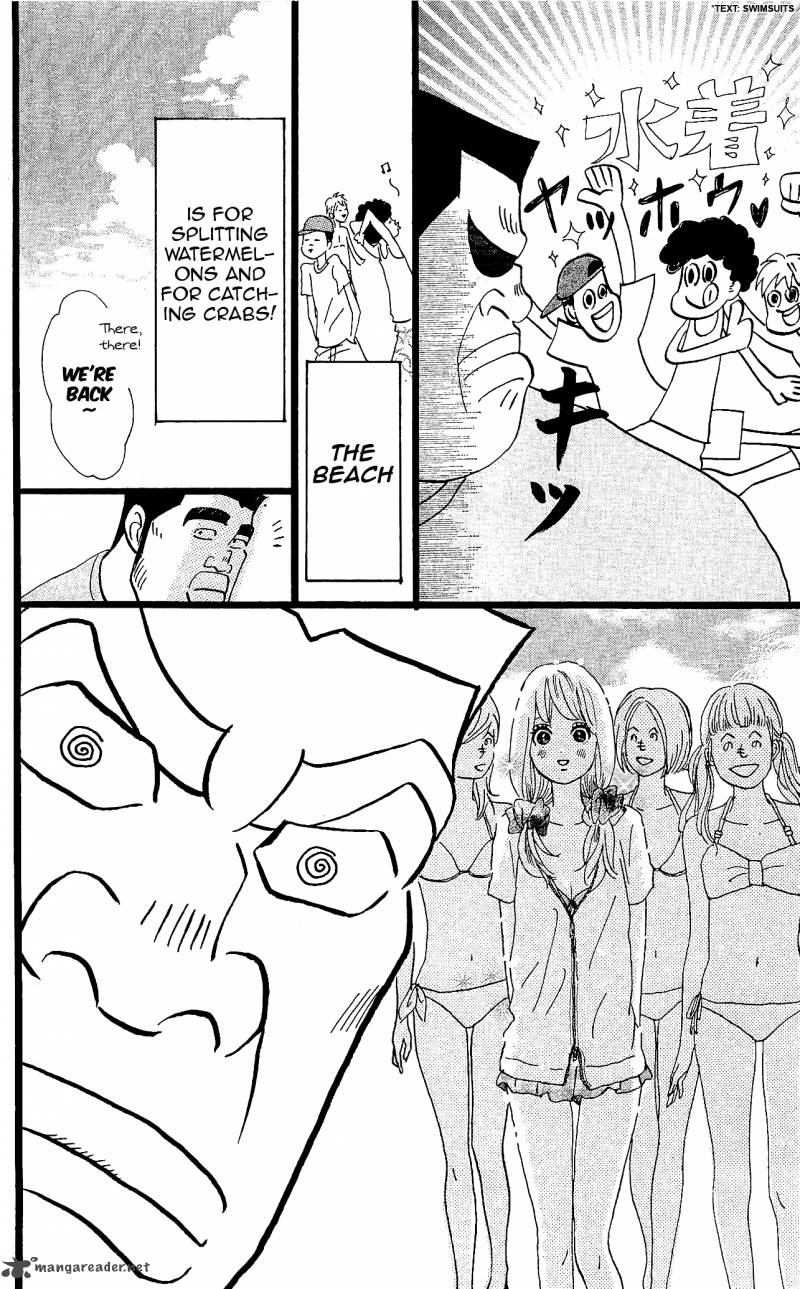 Ore Monogatari Chapter 8 Page 12