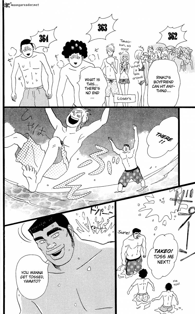 Ore Monogatari Chapter 8 Page 22