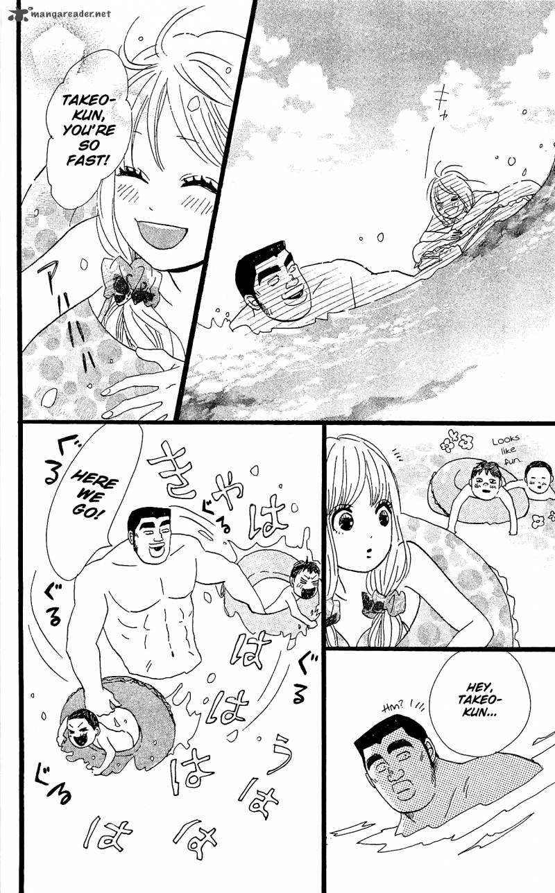 Ore Monogatari Chapter 8 Page 24