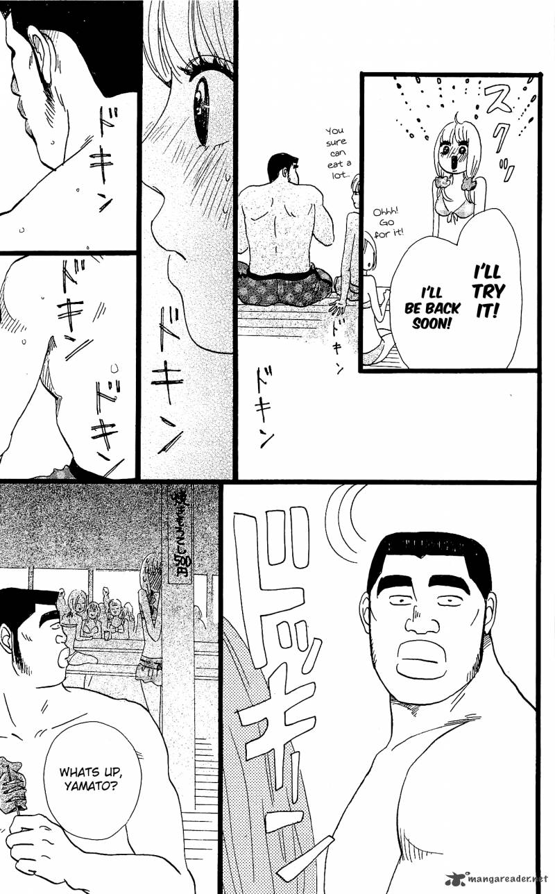 Ore Monogatari Chapter 8 Page 27