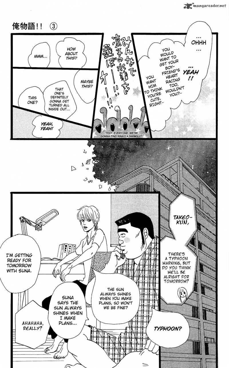 Ore Monogatari Chapter 8 Page 7
