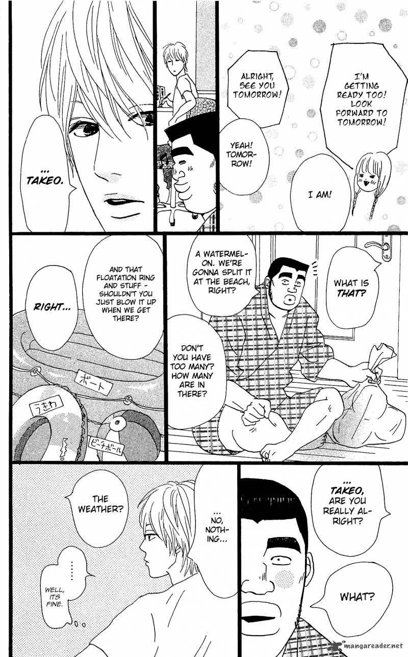 Ore Monogatari Chapter 8 Page 8