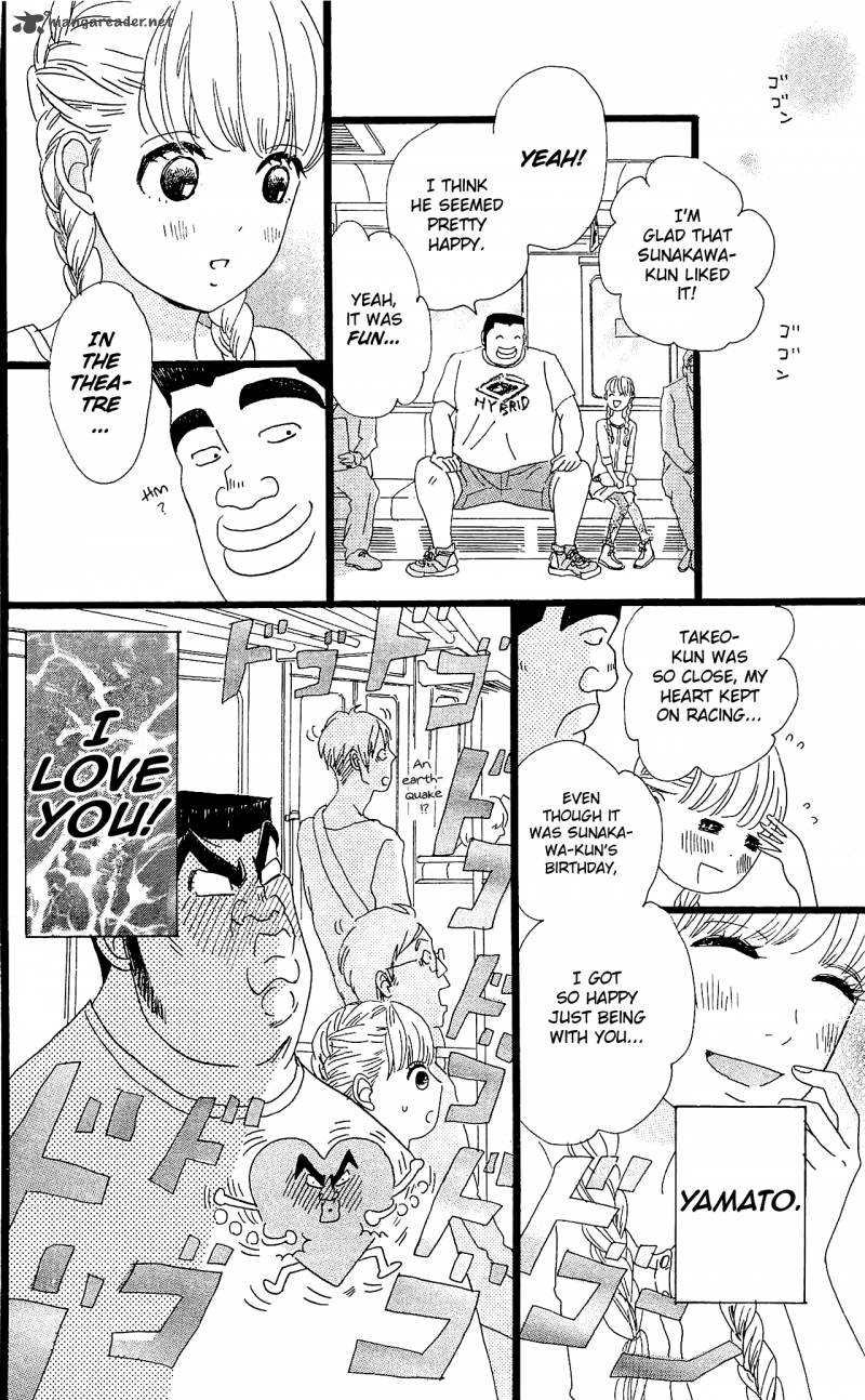 Ore Monogatari Chapter 9 Page 12