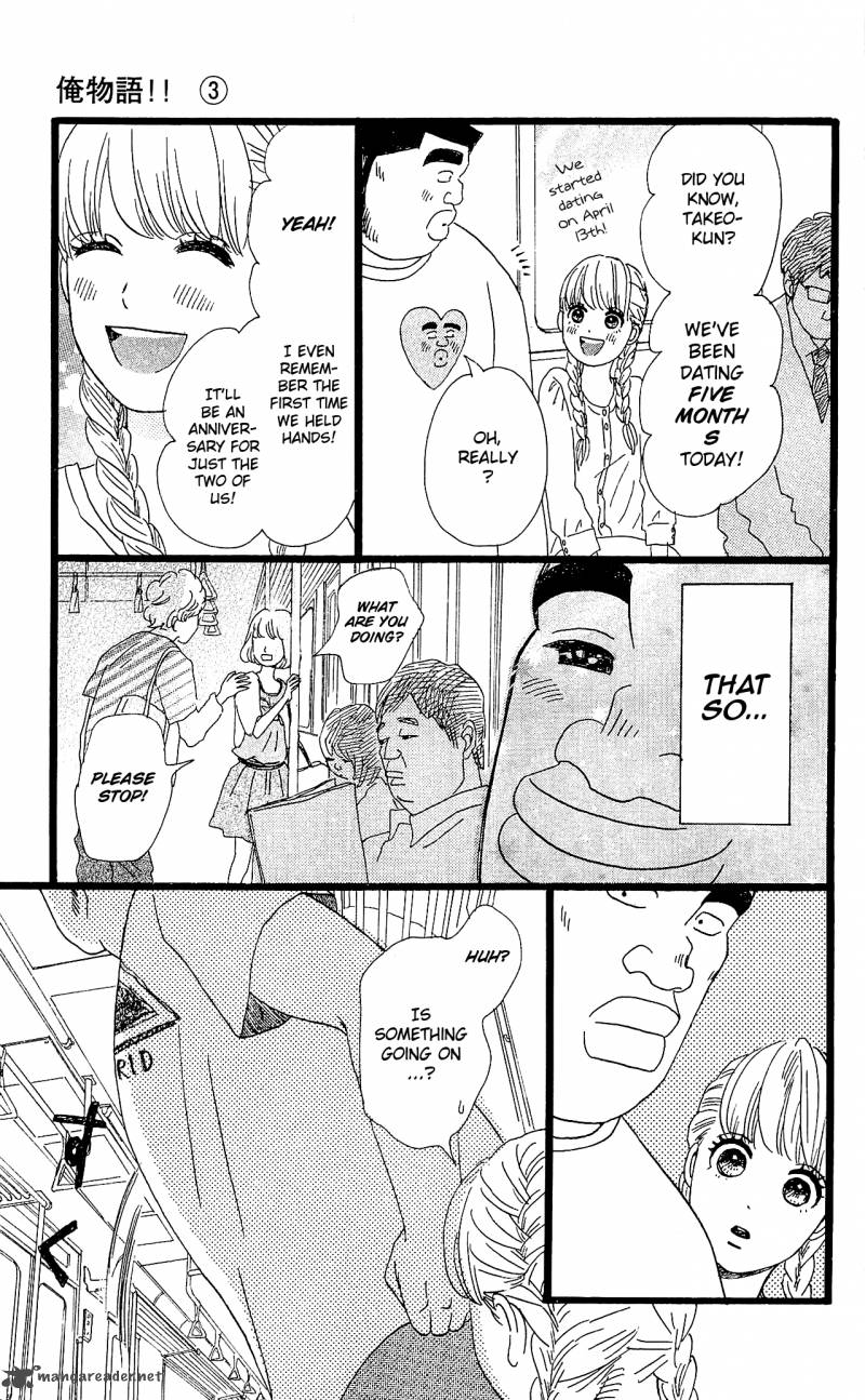 Ore Monogatari Chapter 9 Page 13