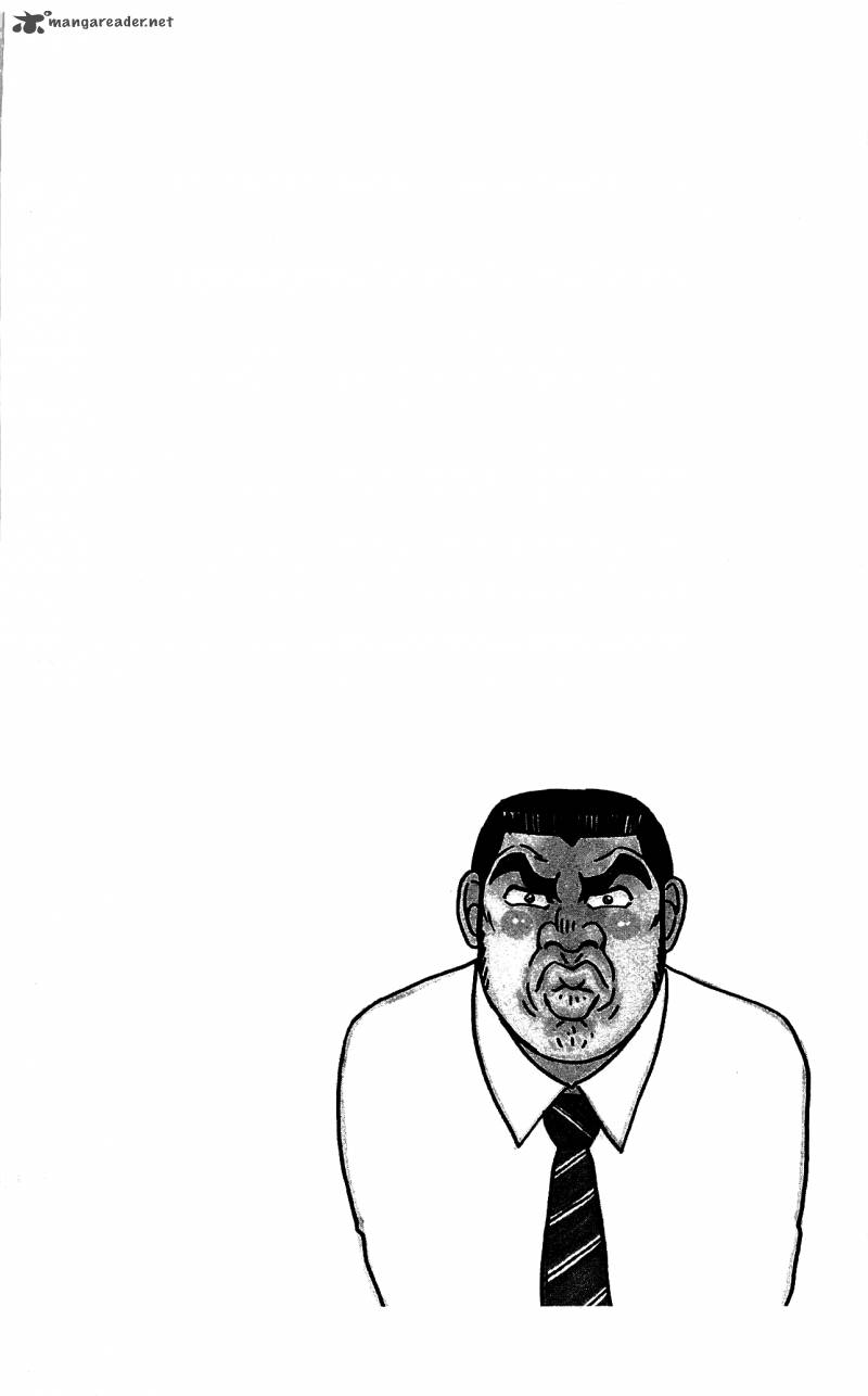 Ore Monogatari Chapter 9 Page 2