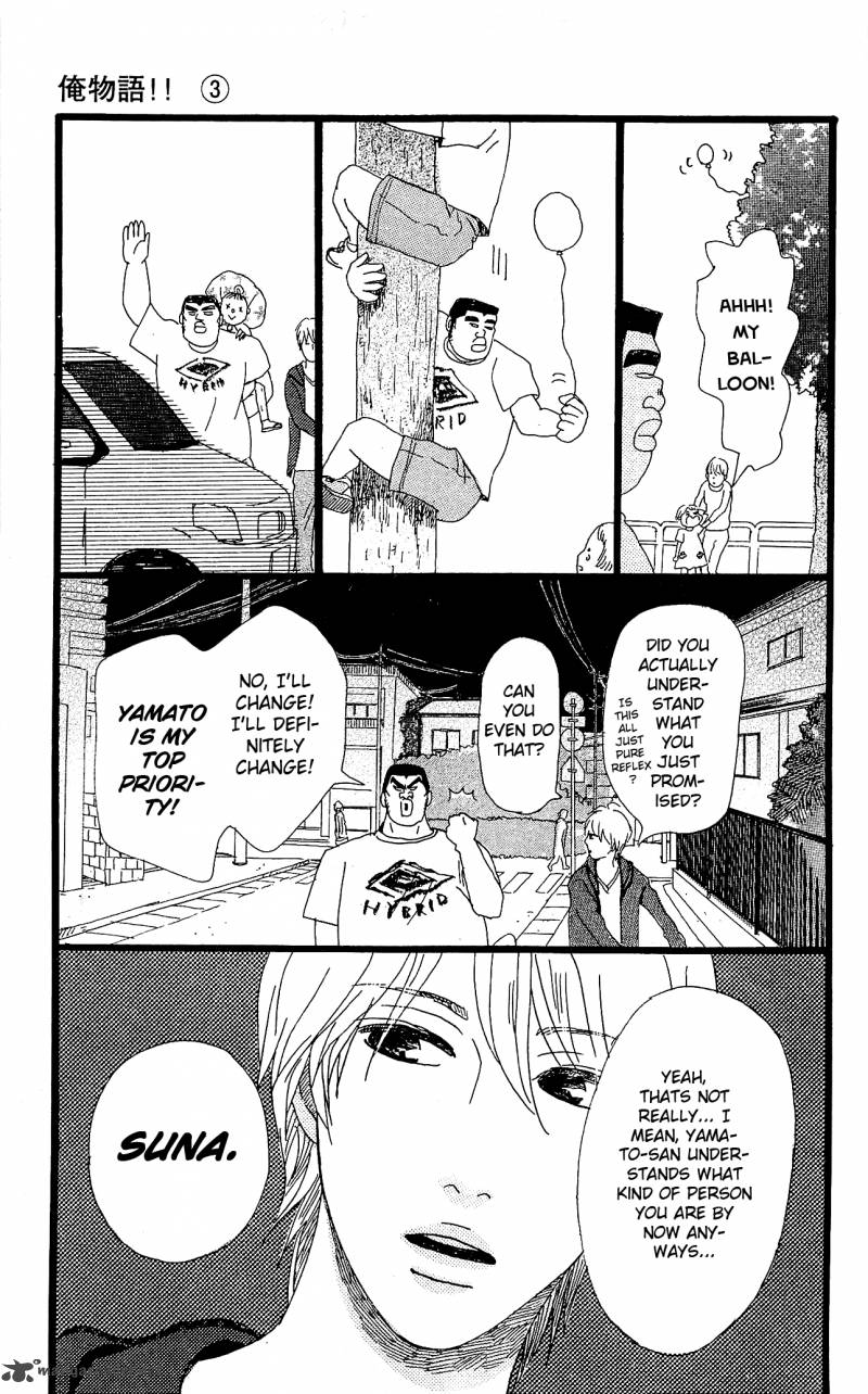 Ore Monogatari Chapter 9 Page 29