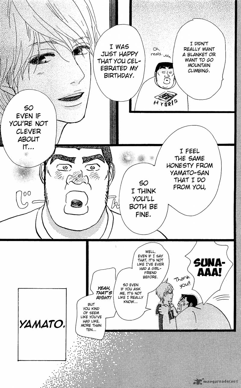 Ore Monogatari Chapter 9 Page 31