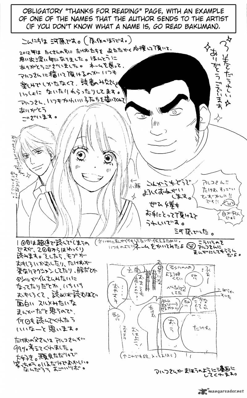 Ore Monogatari Chapter 9 Page 47