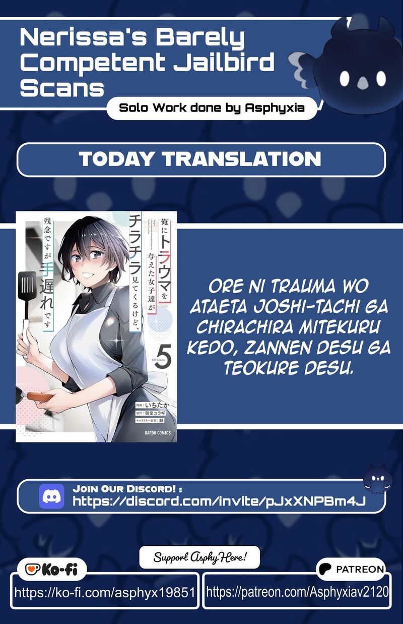 Ore Ni Trauma O Ataeta Joshi Tachi Ga Chirachira Mitekuru Kedo Zannen Desuga Teokure Desu Chapter 34a Page 1