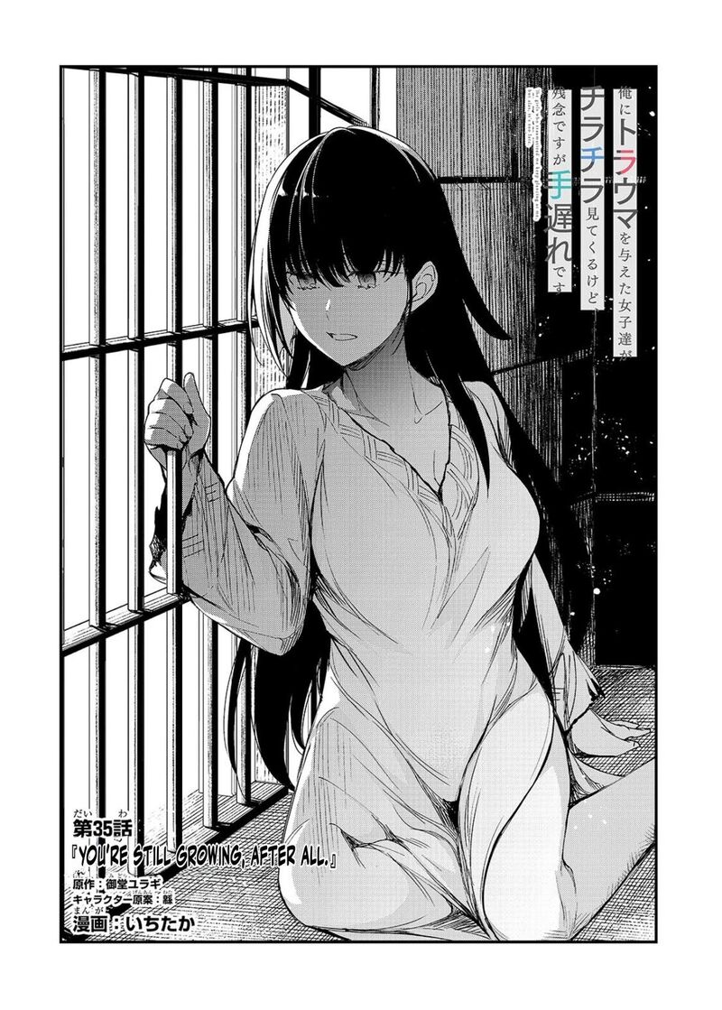 Ore Ni Trauma O Ataeta Joshi Tachi Ga Chirachira Mitekuru Kedo Zannen Desuga Teokure Desu Chapter 35a Page 11