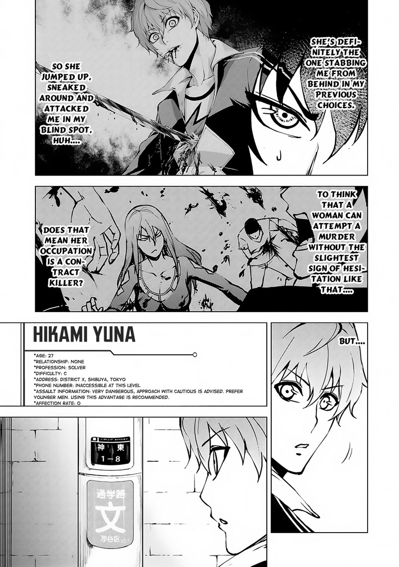Ore No Genjitsu Wa Renai Game Ka To Omottara Inochigake No Game Datta Chapter 10a Page 3