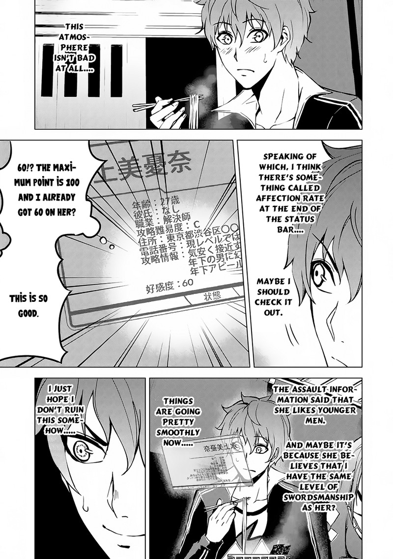 Ore No Genjitsu Wa Renai Game Ka To Omottara Inochigake No Game Datta Chapter 10a Page 30