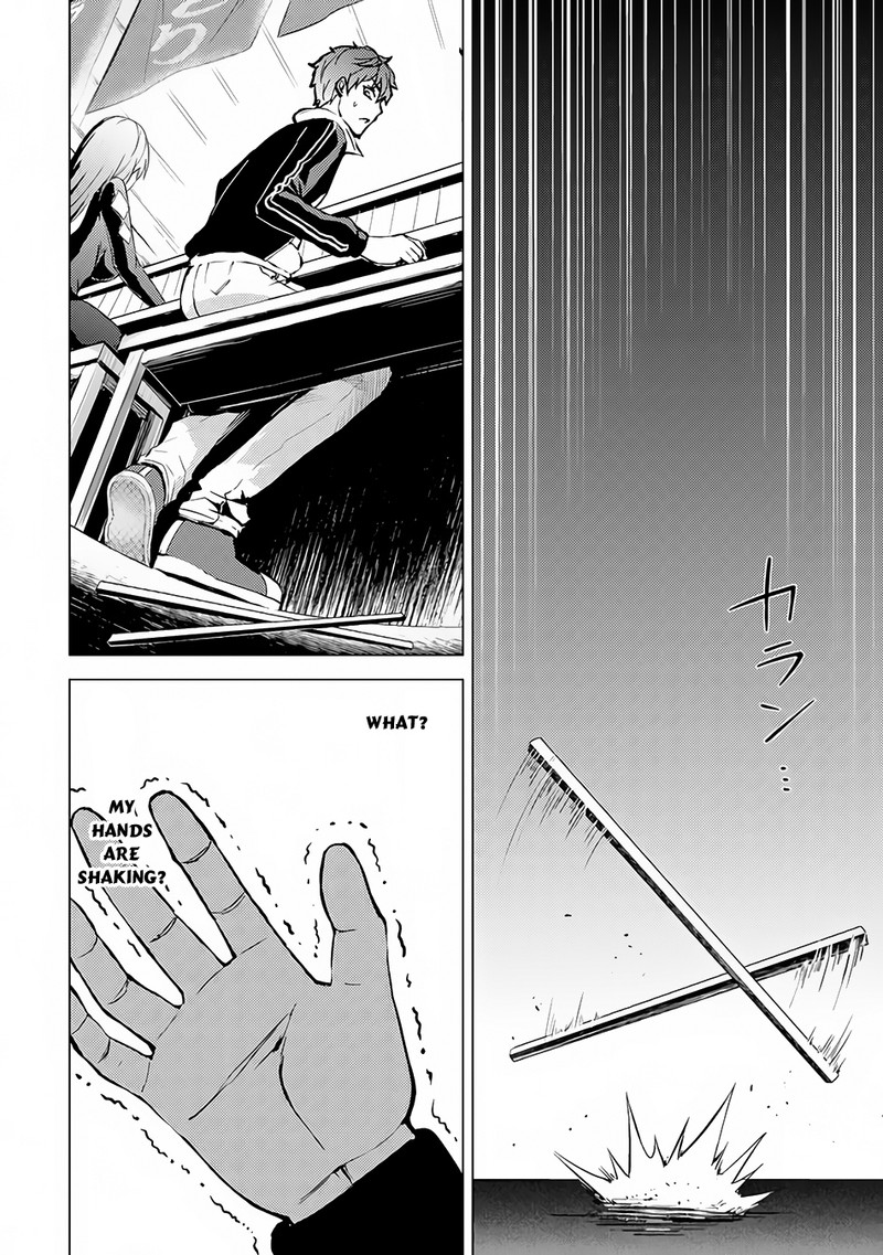 Ore No Genjitsu Wa Renai Game Ka To Omottara Inochigake No Game Datta Chapter 10a Page 31