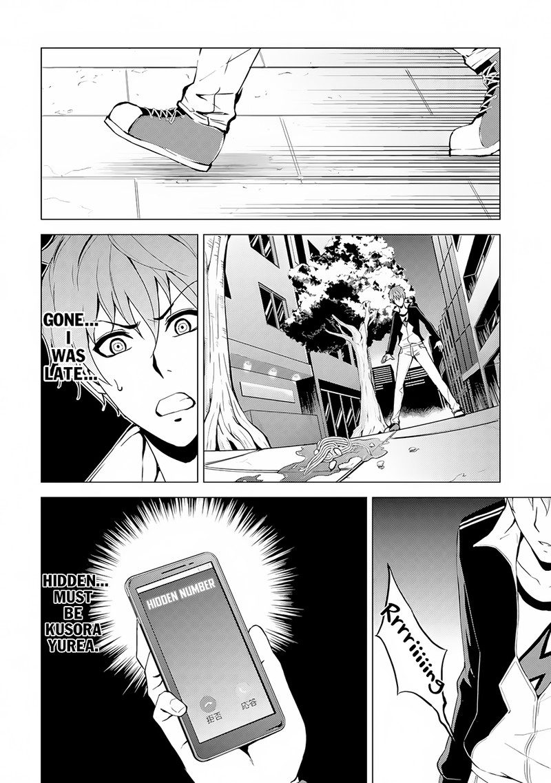 Ore No Genjitsu Wa Renai Game Ka To Omottara Inochigake No Game Datta Chapter 11b Page 11