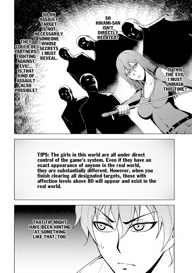 Ore No Genjitsu Wa Renai Game Ka To Omottara Inochigake No Game Datta Chapter 11b Page 3