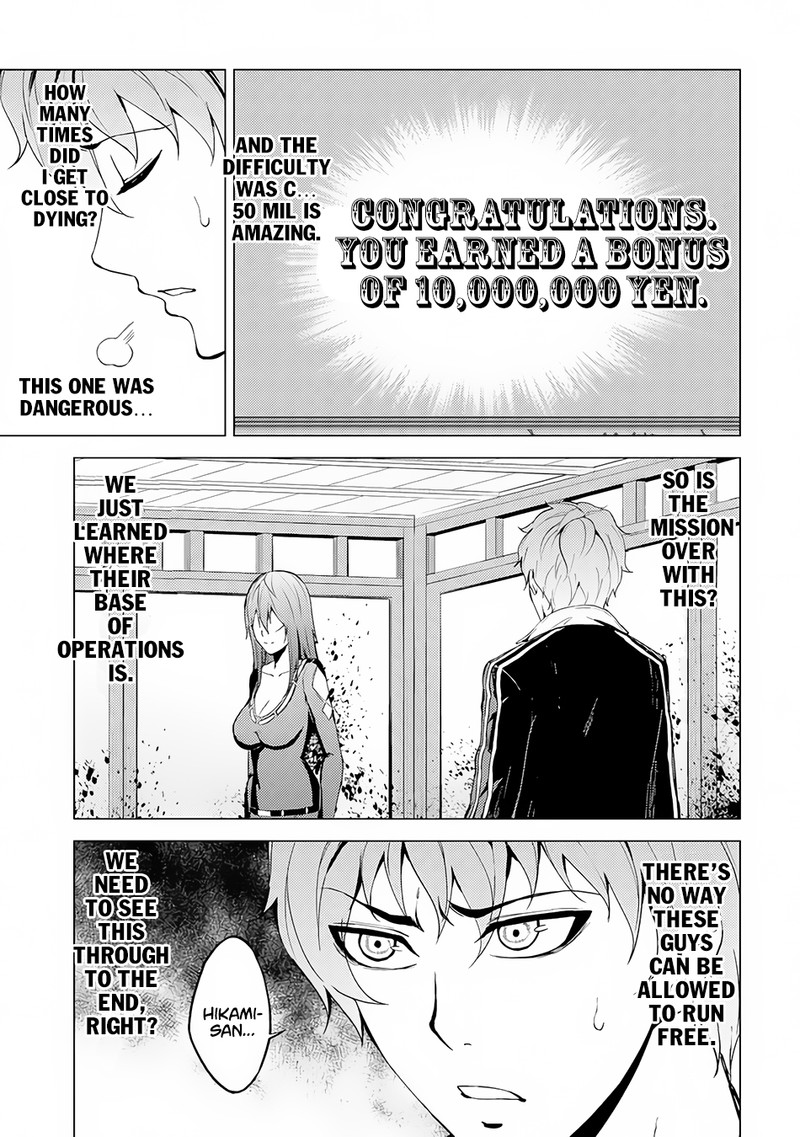 Ore No Genjitsu Wa Renai Game Ka To Omottara Inochigake No Game Datta Chapter 12a Page 18