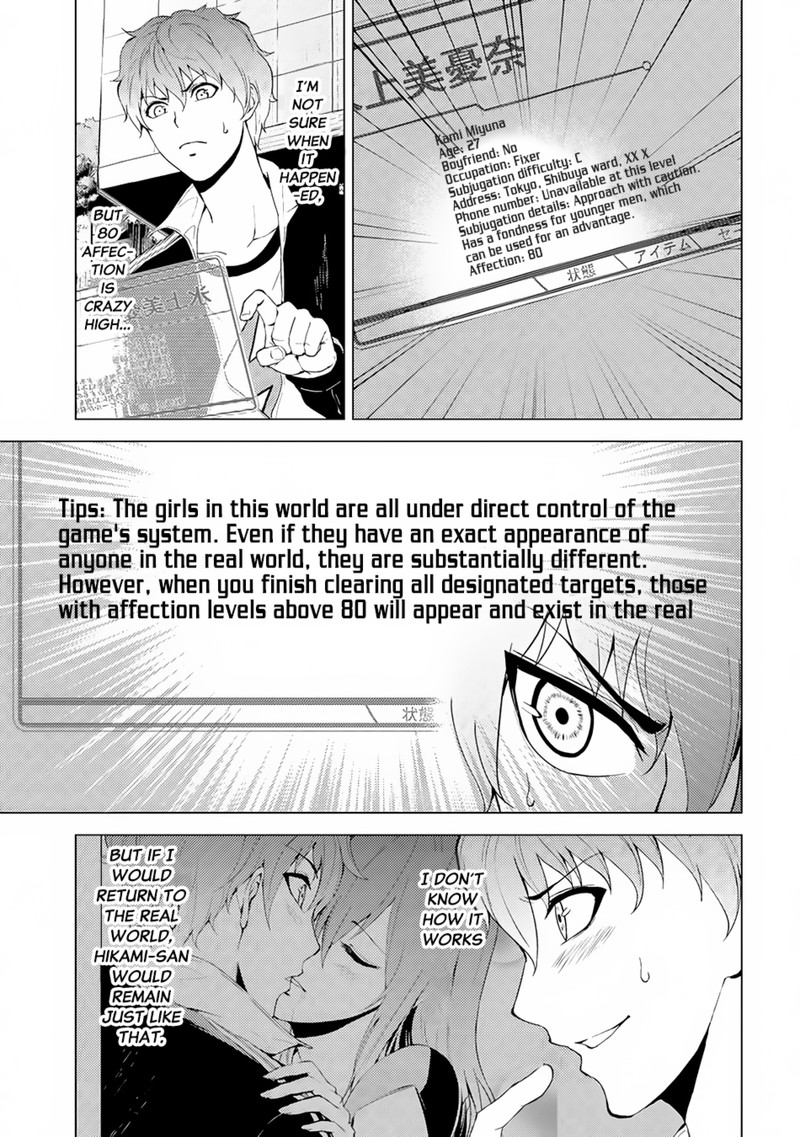 Ore No Genjitsu Wa Renai Game Ka To Omottara Inochigake No Game Datta Chapter 14a Page 3