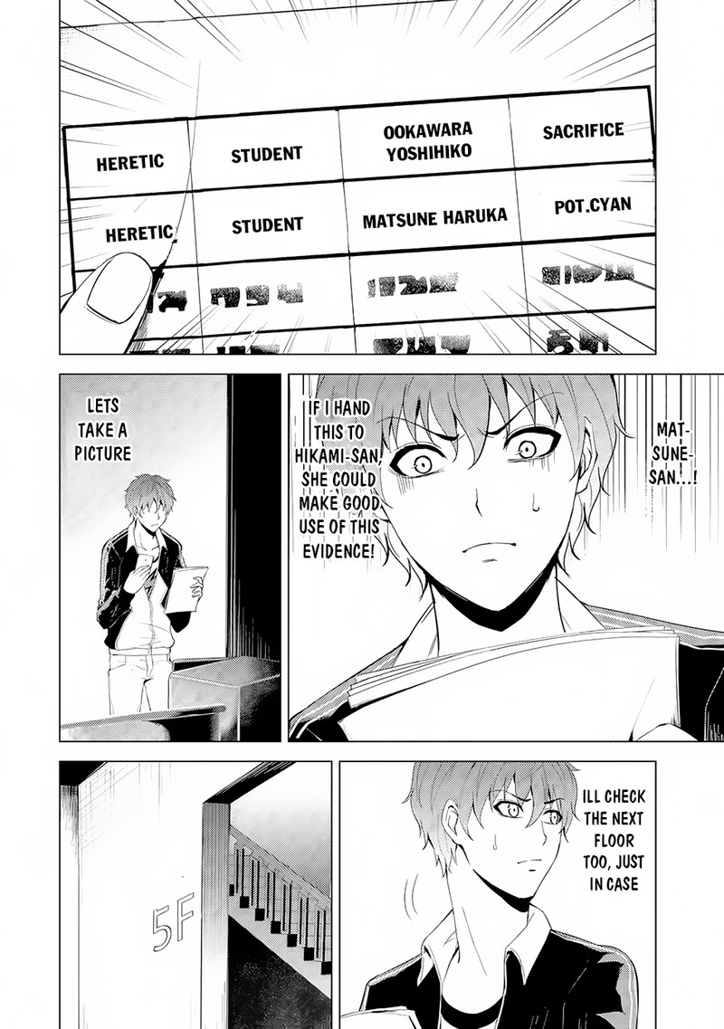 Ore No Genjitsu Wa Renai Game Ka To Omottara Inochigake No Game Datta Chapter 17a Page 18