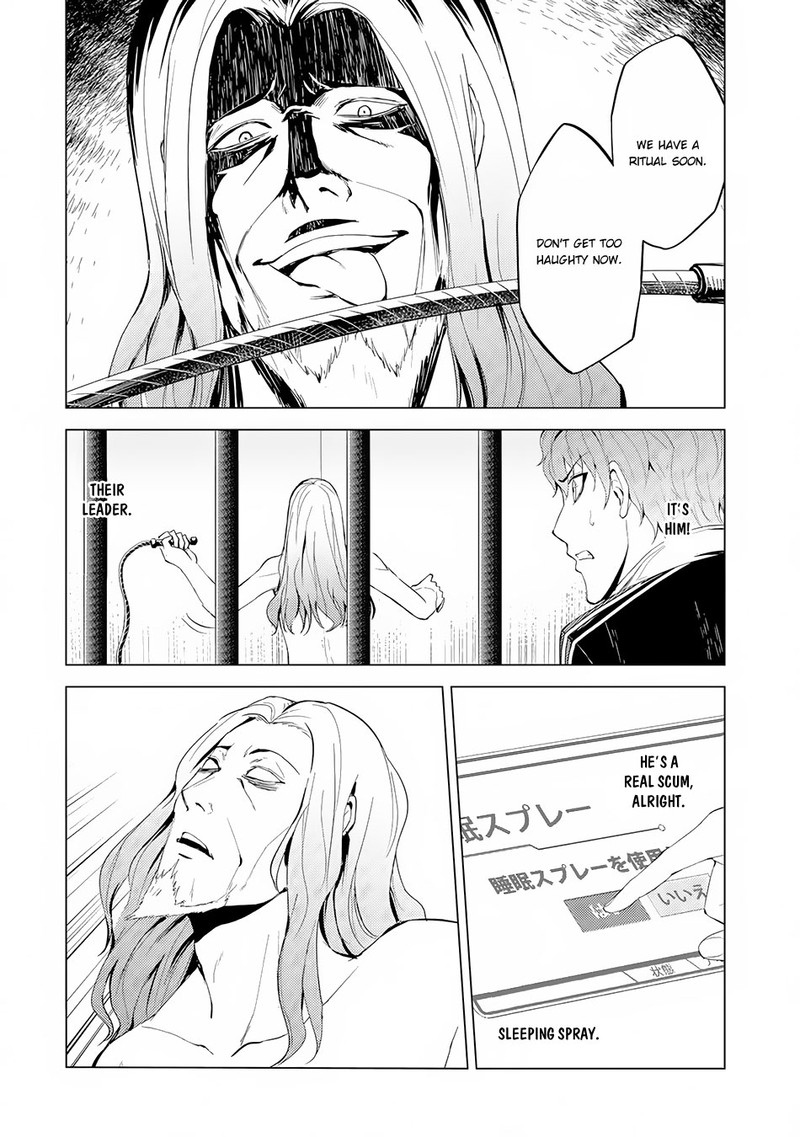 Ore No Genjitsu Wa Renai Game Ka To Omottara Inochigake No Game Datta Chapter 17b Page 1